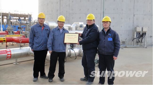 永盈会工程公司获远东联“优质供应商”称呼