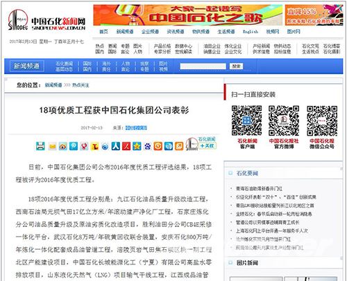 永盈会·[中国]官方网站