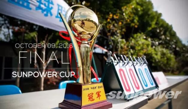 十佳球让你们看过瘾！2016永盈会杯篮球赛圆满落幕