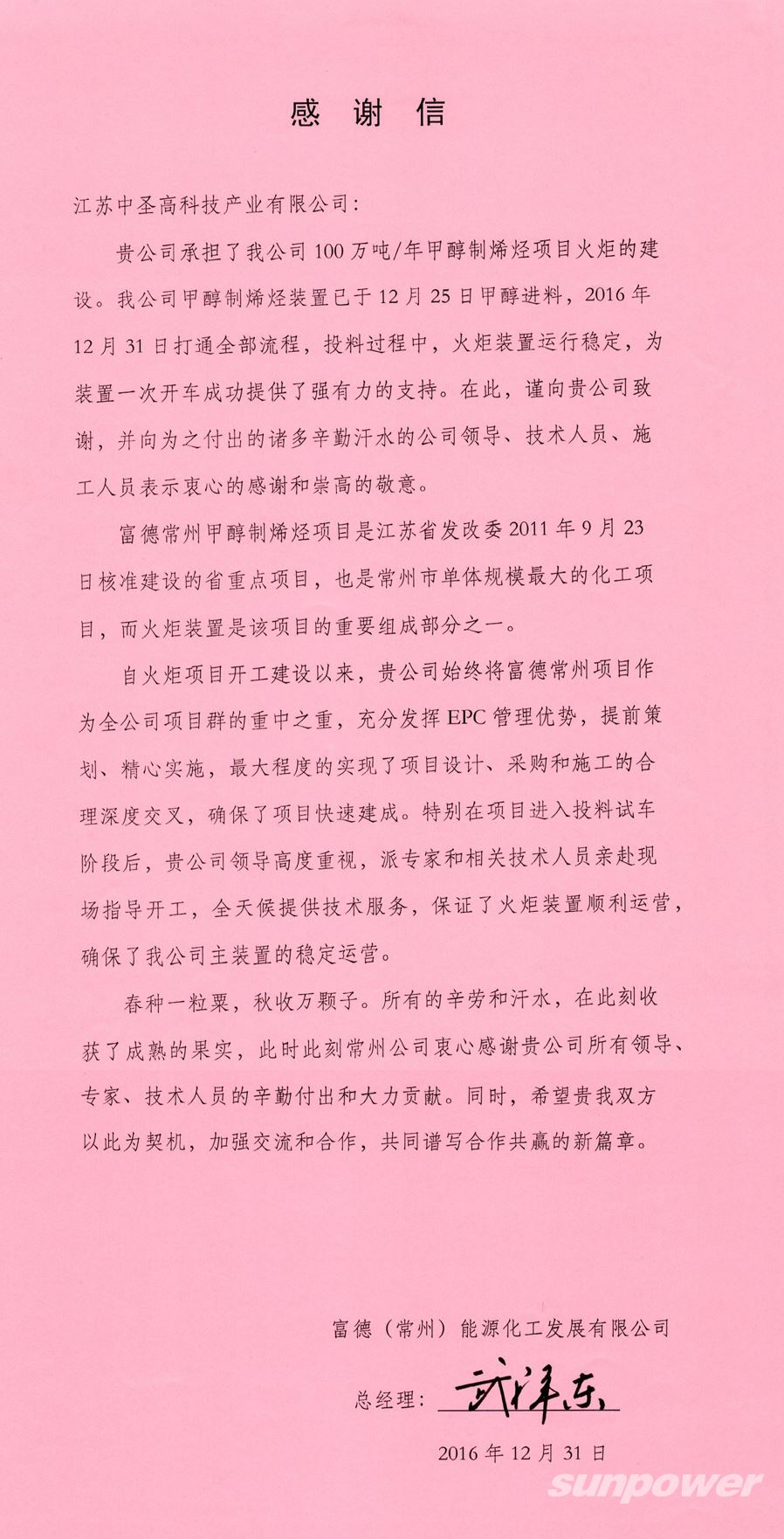 永盈会·[中国]官方网站