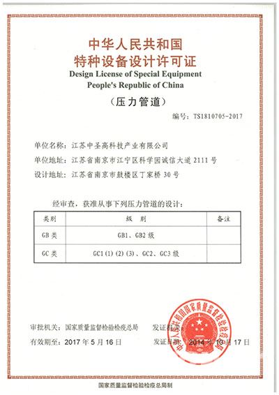 永盈会·[中国]官方网站