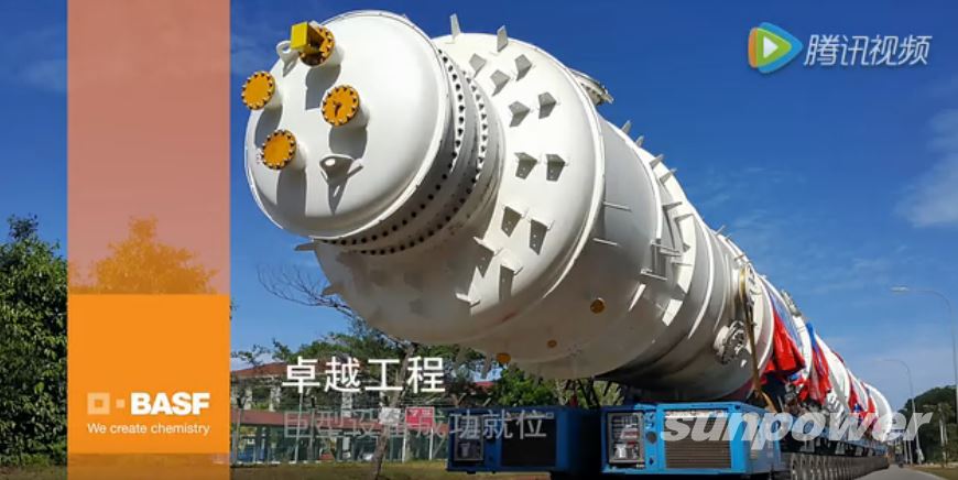 卓越工程：巨型装备乐成抵达