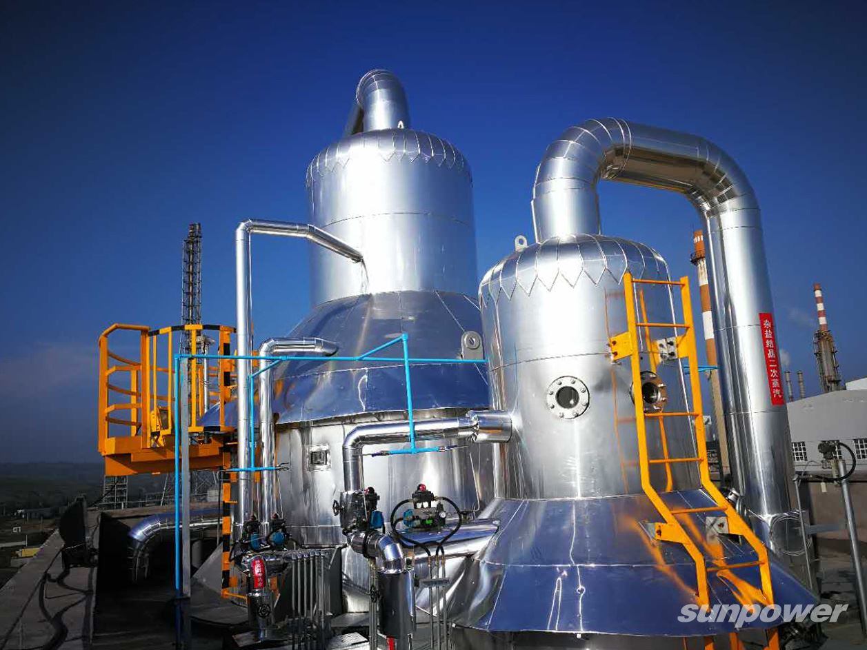 永盈会集团旗下永盈会高科EPC总包建设的神华鄂尔多斯煤制油分公司E1浓液结晶装置顺遂开车产出纯盐，实现真正意义的污水零排放