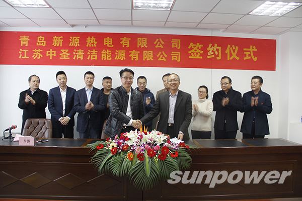 永盈会集团与青岛新源热电有限公司签约仪式顺遂举行