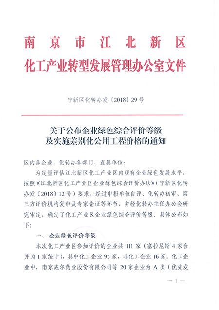 永盈会·[中国]官方网站