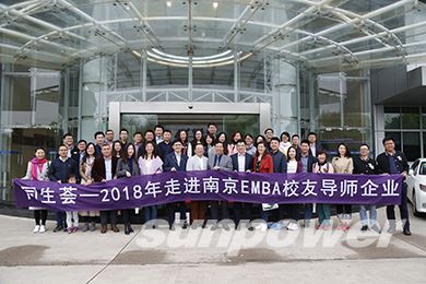清华学子下江南  相约永盈会谈立异