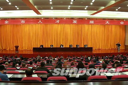 郭宏新董事长受邀加入昌邑市人才生长大会