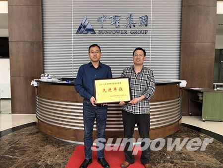 热烈祝贺永盈会压力容器公司荣获“2017年度特种装备治理先进单位”