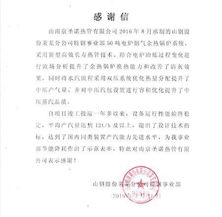 永盈会·[中国]官方网站