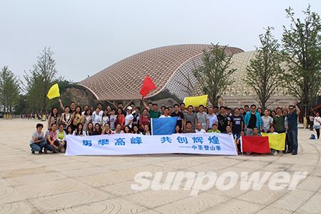 “攀岑岭，冲佳绩” 永盈会爬山第三季圆满竣事~
