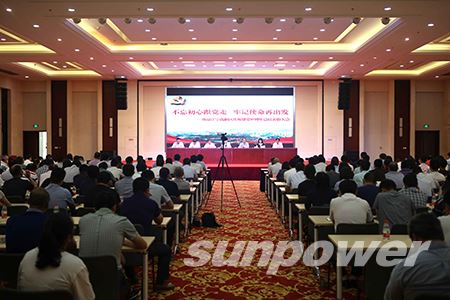 “不忘初心跟党走，切记使命再出发”——永盈会党委加入的庆祝建党97周年表扬大会