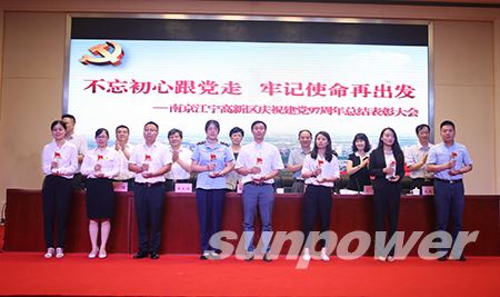 永盈会·[中国]官方网站