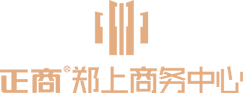 腾博会官网郑上商务中心