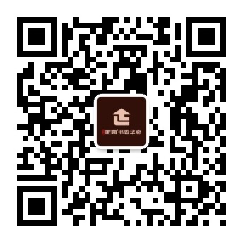 光山腾博会官网书香华府