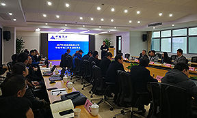 清洁能源召开年底年头事情务虚座谈会