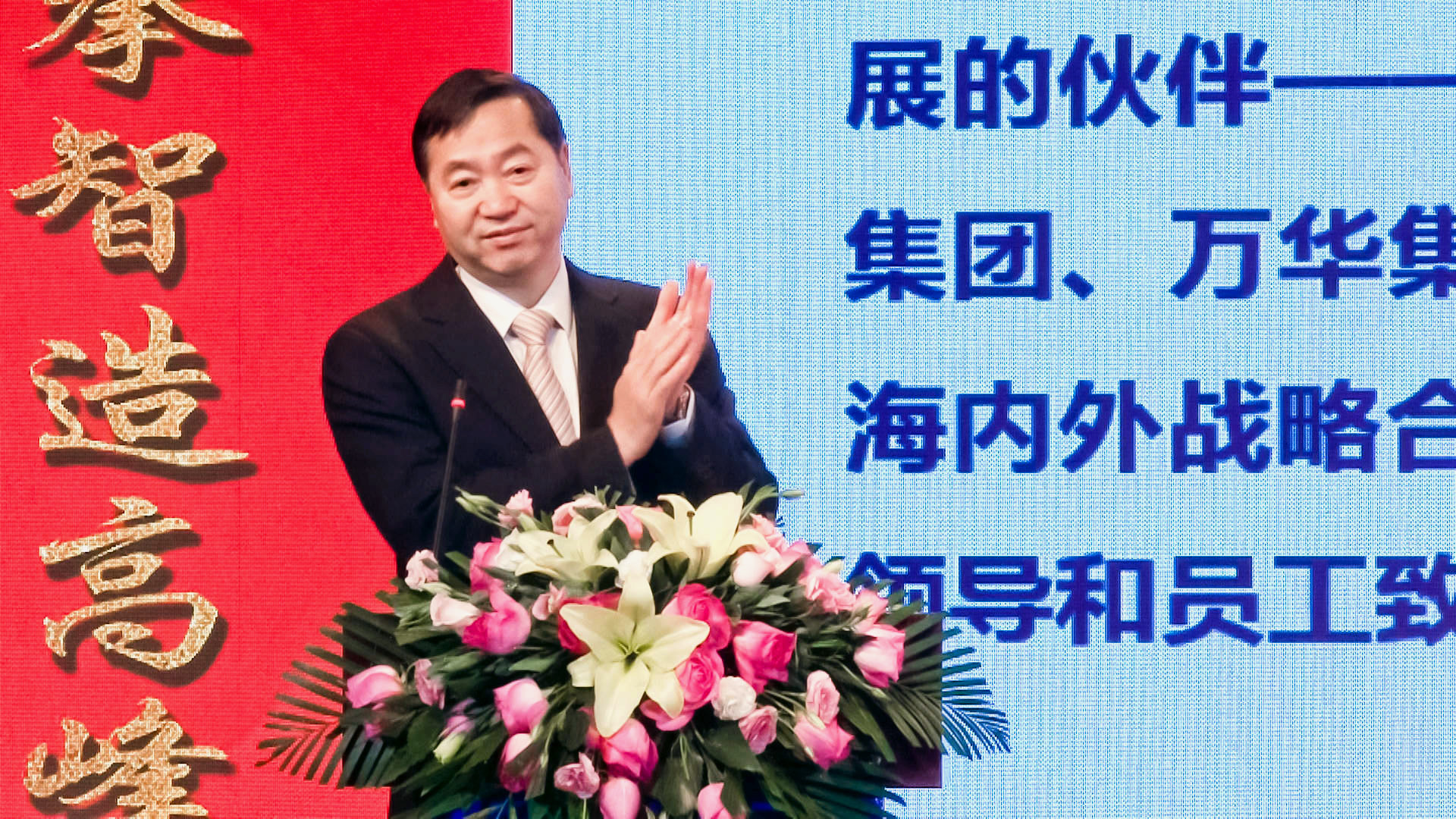 永盈会集团董事长郭宏新2019年新年致辞