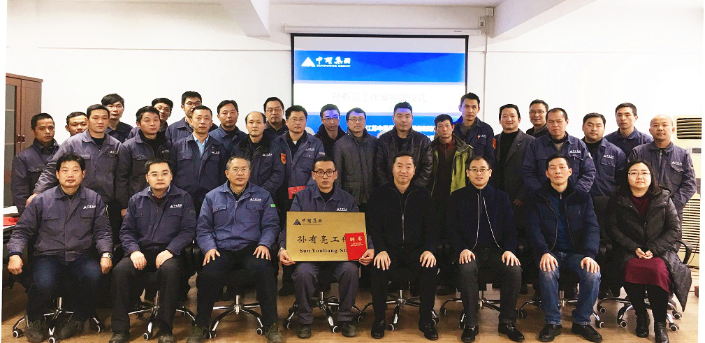 永盈会孵化出首个工业工人立异事情室