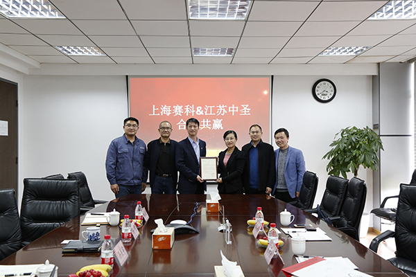 关注客户需求 铺就卓越之路——上海赛科石油化工有限责任公司向我公司揭晓谢谢信
