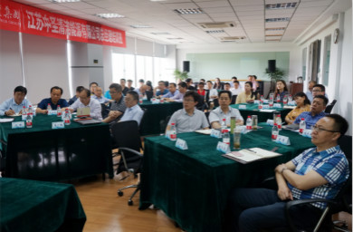 清洁能源治理层“磨刀充电” 再次前行共赢胜利——清洁能源公司2019年第一期总司理培训班圆满竣事