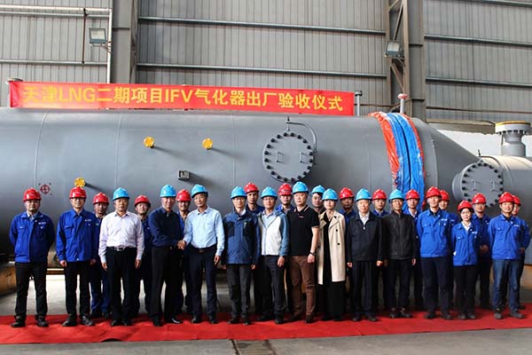 永盈会压力容器承制的中石化“天津LNG二期项目IFV气化器”通过出厂验收！