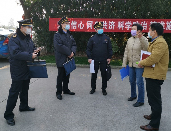 南京市企业复工疫情防控手艺指导组来集团总部考察复工防疫情形
