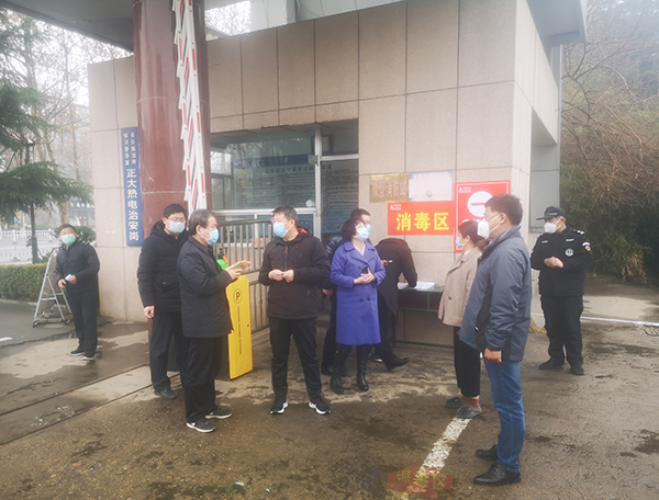 泰安市能源局向导莅临新泰正大督导疫情防控事情