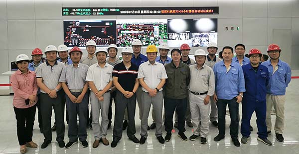 永盈会清洁能源新泰正大热电异址搬家项目生物质机组“72+24h”整套启动试运行圆满乐成