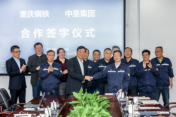 推进营业转型   再创条约新高——圣诺热管中标重庆钢铁3×360m2烧结配套2×12MW发电EPC项目