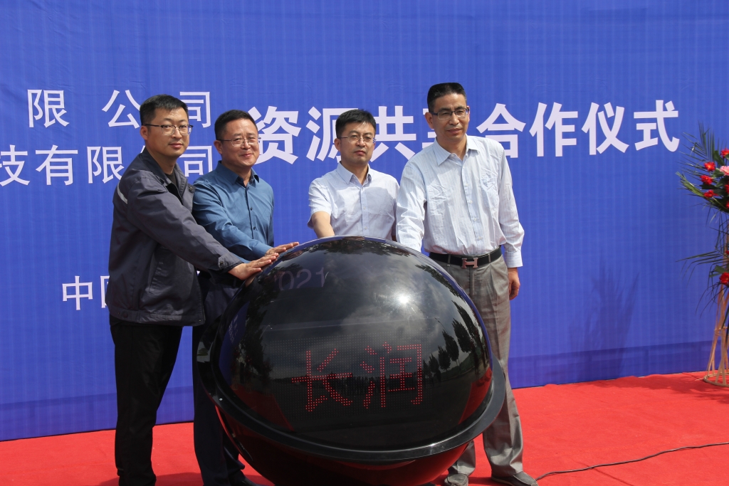 河北长润环？萍加泄居肴抛试垂蚕硐嘀鞘绞⒋缶傩