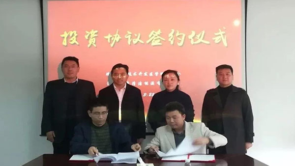 瑞金永盈会清洁能源有限公司