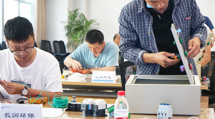 战之于技，谋之于能 —记首届“永盈会杯”电气、热控磨练手艺大赛