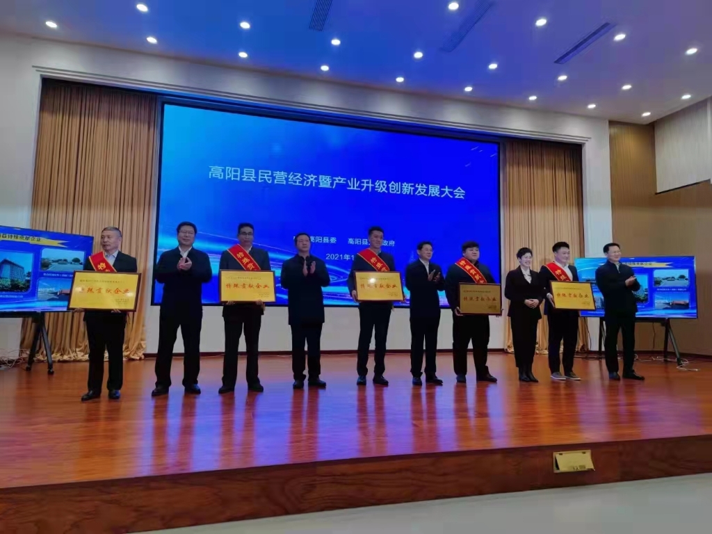 河北长润环？萍加邢薰救倩窀哐粝2021年民营经济立异生长 “特殊孝顺企业”称呼