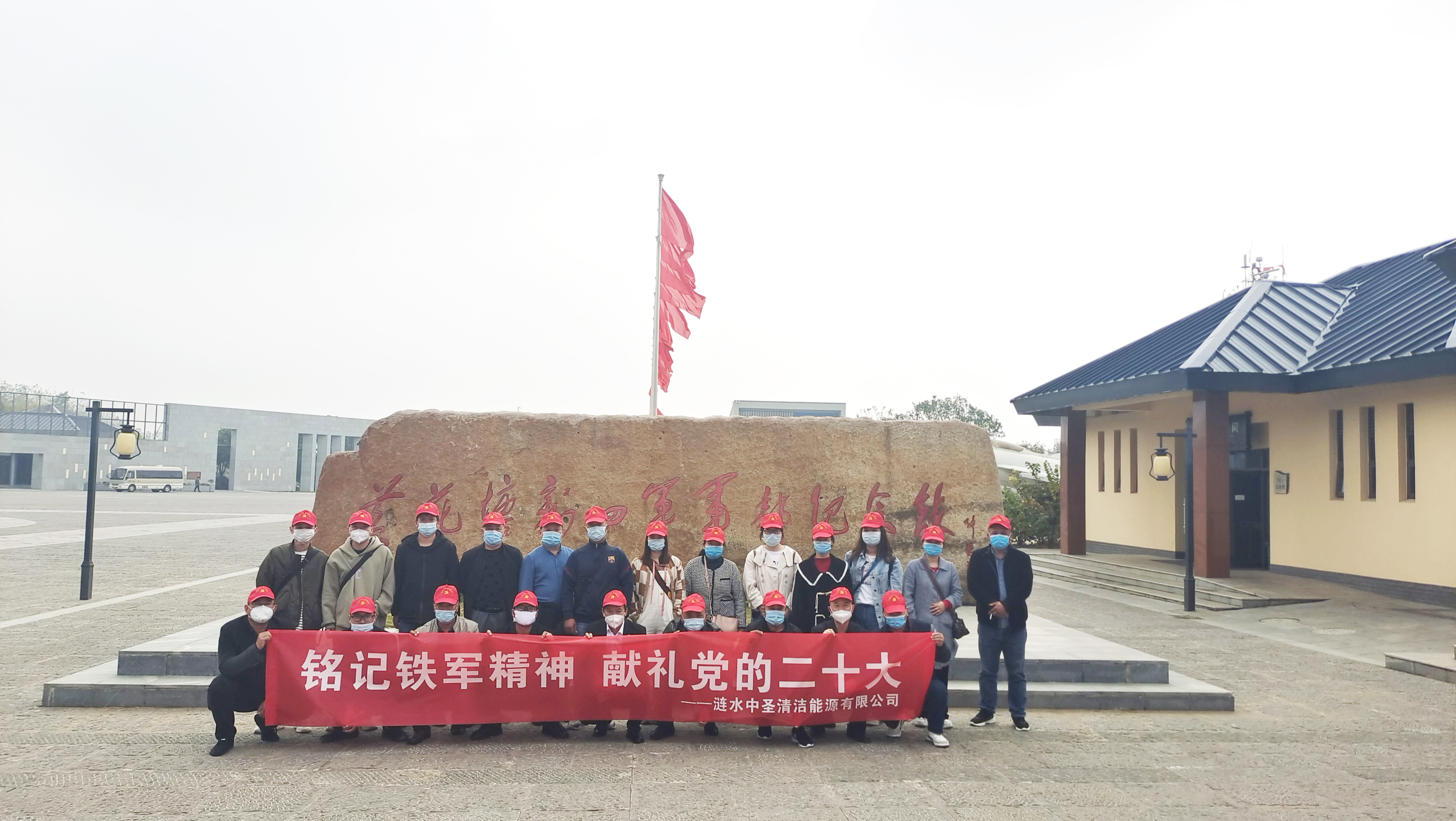 江淮秋韵——涟水永盈会秋游散记 
