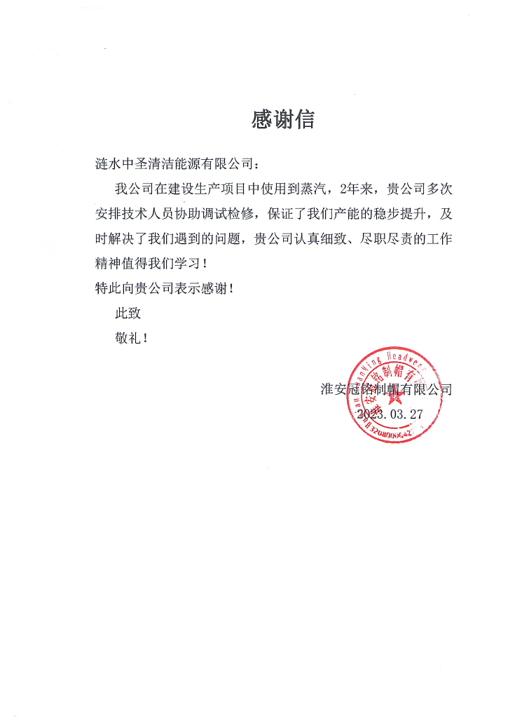 永盈会·[中国]官方网站
