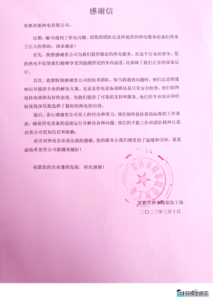 永盈会·[中国]官方网站