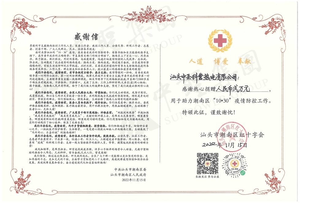 永盈会·[中国]官方网站