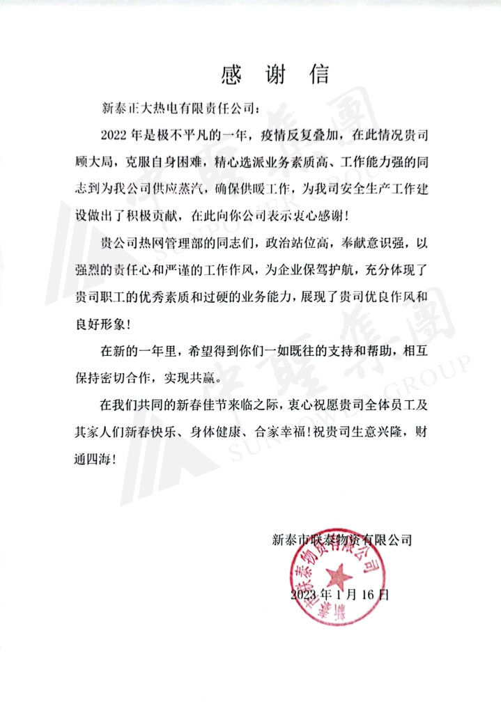 永盈会·[中国]官方网站