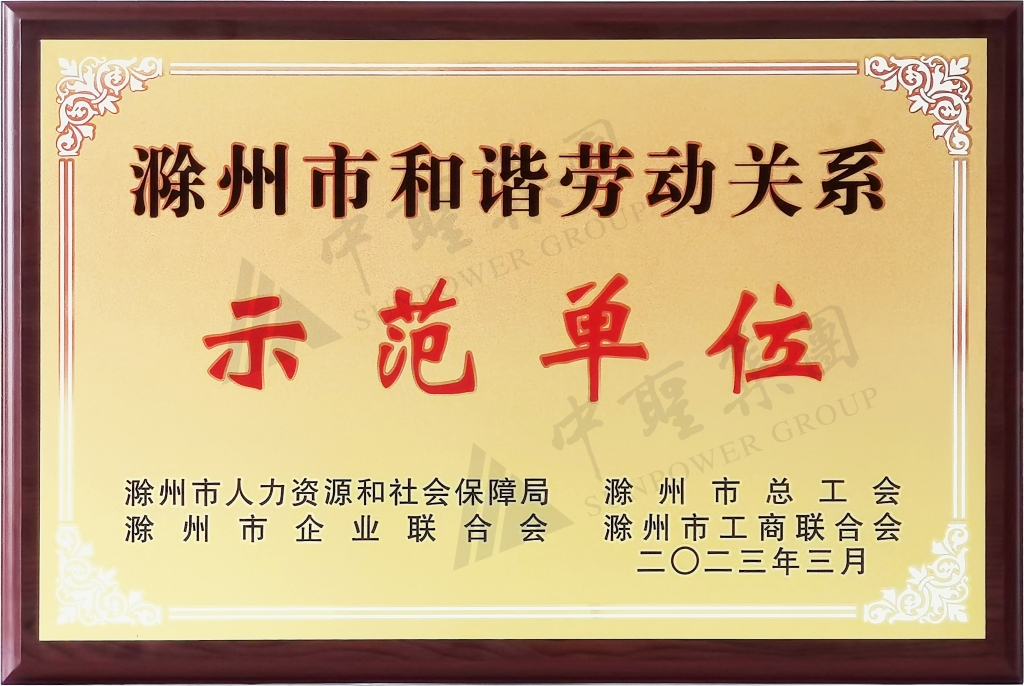 永盈会·[中国]官方网站