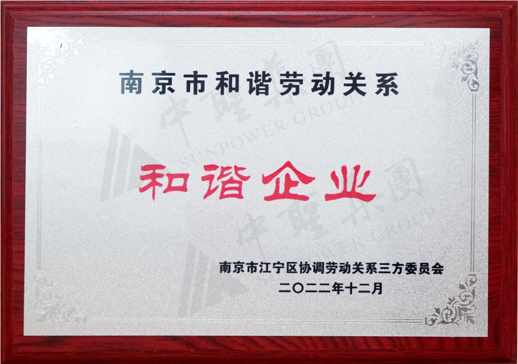 永盈会·[中国]官方网站