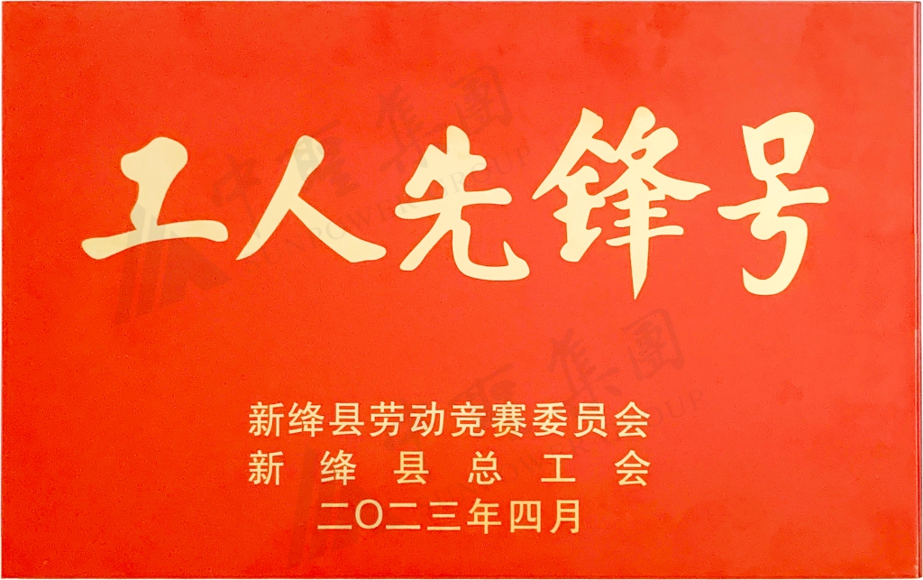 永盈会·[中国]官方网站