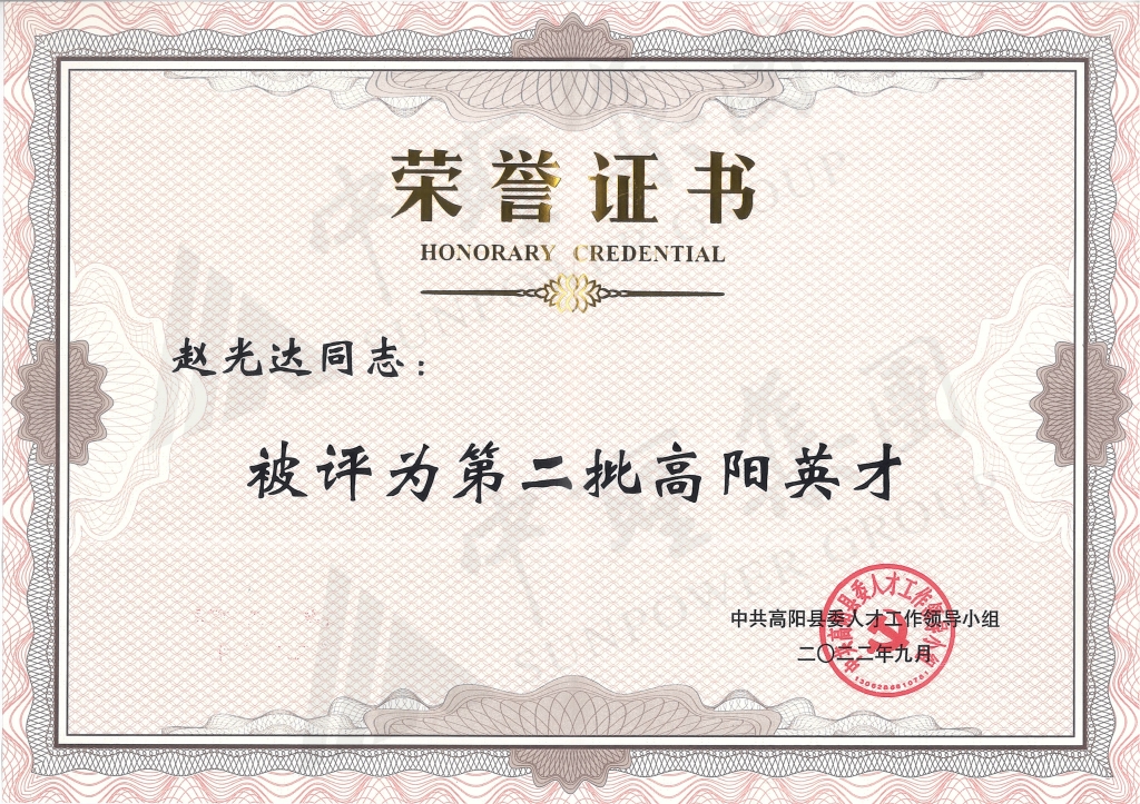 永盈会·[中国]官方网站