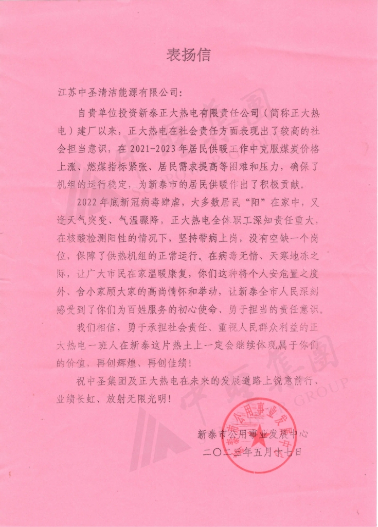 永盈会·[中国]官方网站