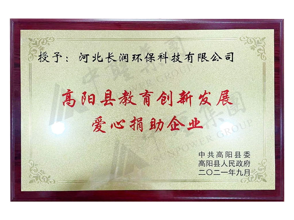 永盈会·[中国]官方网站