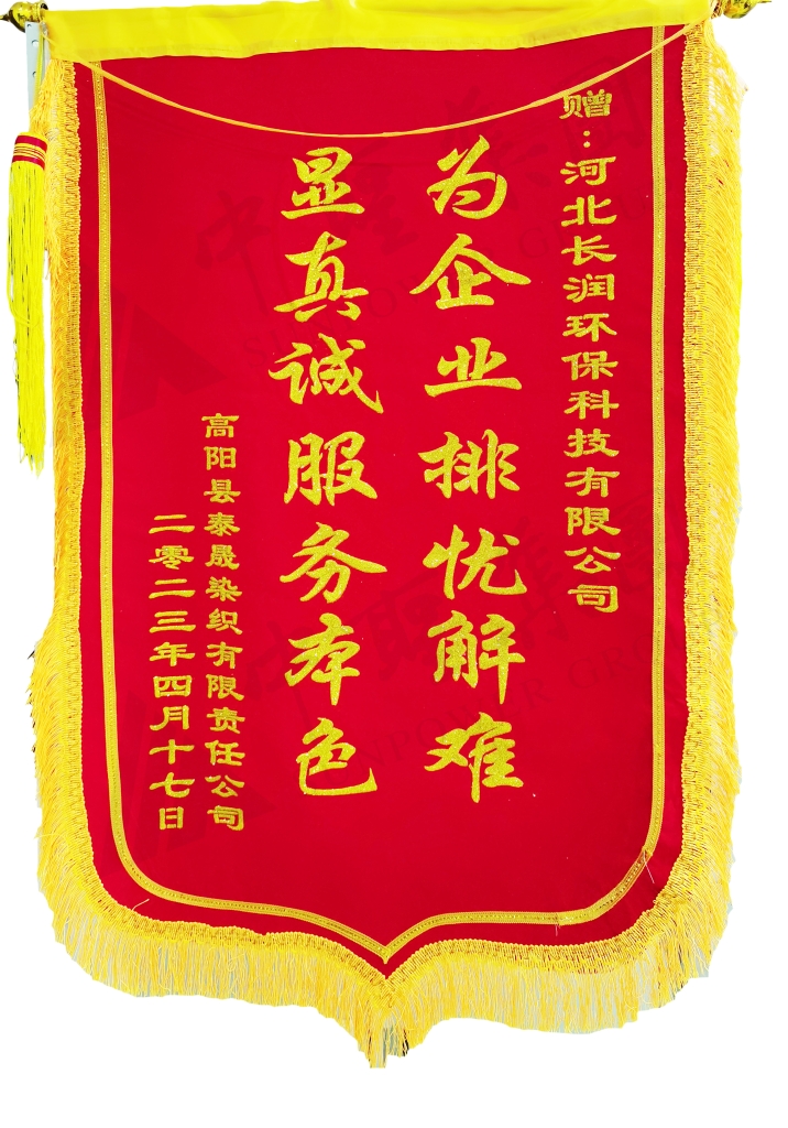 永盈会·[中国]官方网站