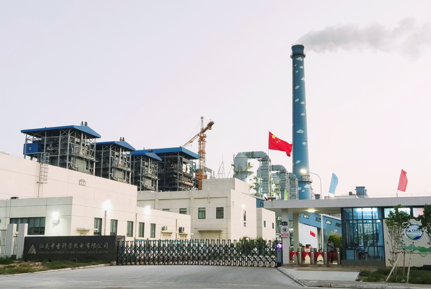 控股汕头永盈会科营热电有限公司，公司位于广东省汕头市潮南区，汕头市纺织印染环保综合处置惩罚中心内，为国务院练江整治整体妄想搬家汇聚入园的132家印染企业（约占天下女性亵服质料市场的80%）集中供热供电，永盈会集团旗下最大的项目公司，也是广东省十大民生工程之一。
