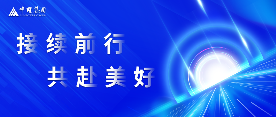 永盈会乐成入围绿光ESG榜并跻身“规范情形孝顺TOP10”榜单